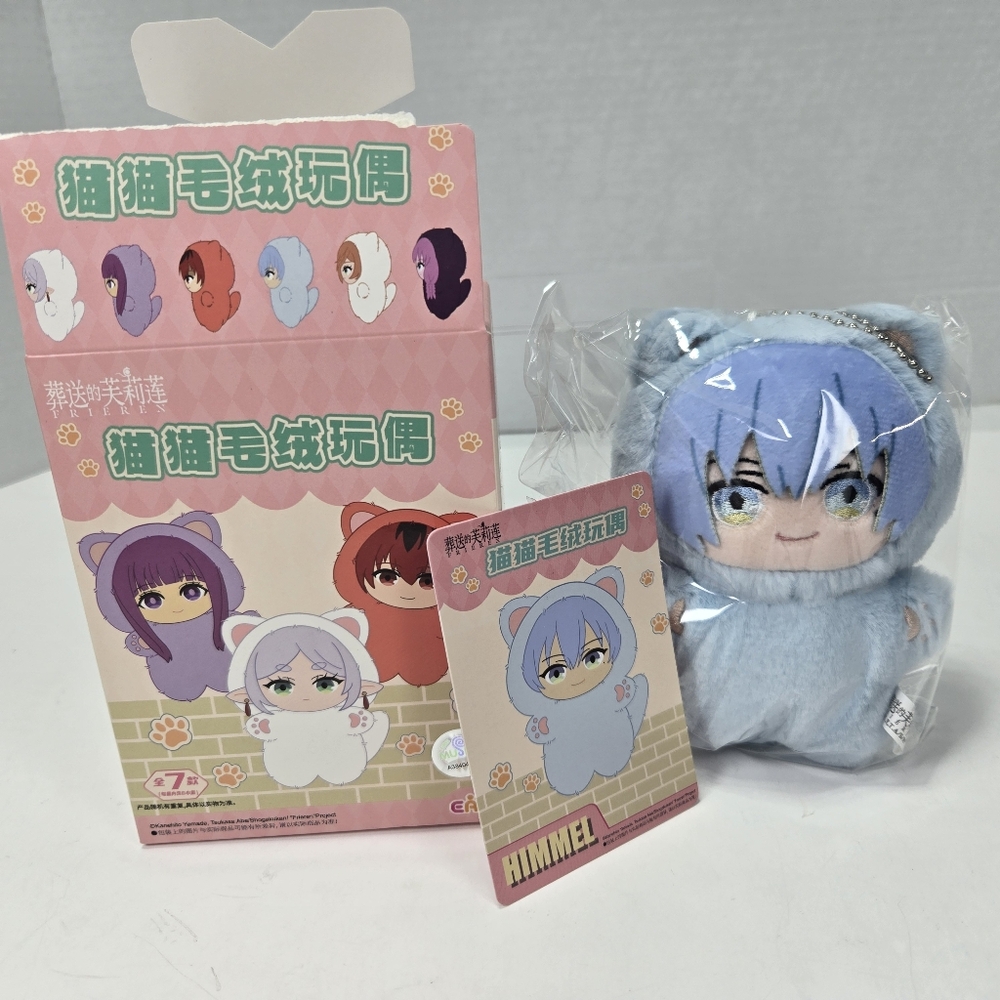 EAKI Frieren:Beyond Journey's End Cat Plush Keychain Doll - Himmel Confirmed